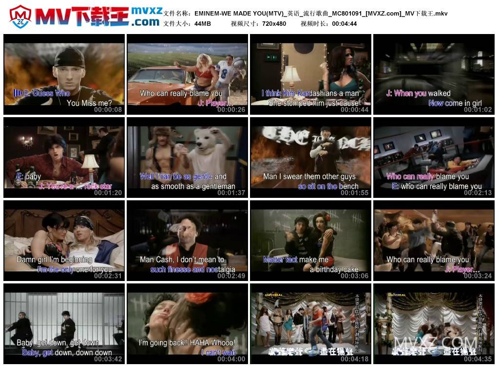 EMINEM-WE MADE YOU(MTV)_英语_流行歌曲_MC801091